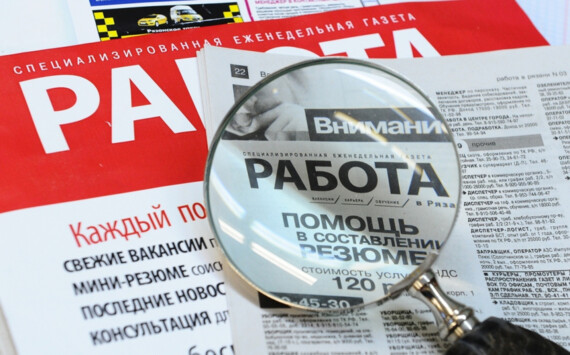 В Красноярском крае разработали информационную систему мониторинга рынка труда