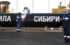 Красноярский край газифицируют от «Силы Сибири-2»