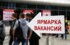 Красноярские компании готовы принять на работу 41 тысячу человек