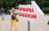 В Красноярском крае зафиксирован низкий уровень безработицы