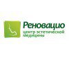 Реновацио