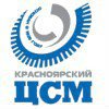 Красноярский ЦСМ