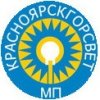 Красноярскгорсвет