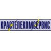 КрасТелекомСервис