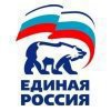 Единая Россия