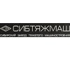 Сибтяжмаш