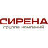 Сирена