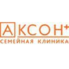 Аксон+