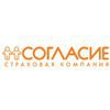 Согласие