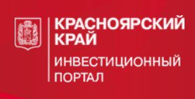 Агентство развития инновационной деятельности Красноярского края 