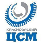 Красноярский ЦСМ