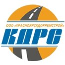 Красноярскдорремстрой (КДРС)