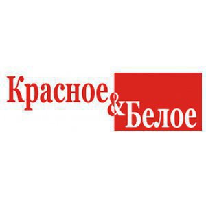 Красное и белое