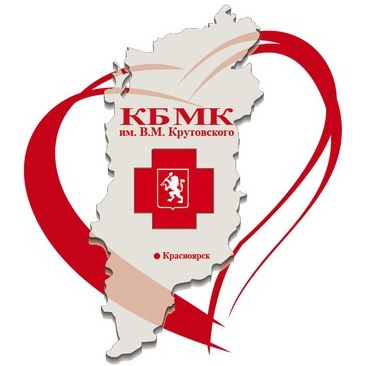 Красноярский базовый медицинский колледж имени В.М. Крутовского (КБМК)