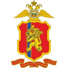 Главное управление МВД России по красноярскому краю