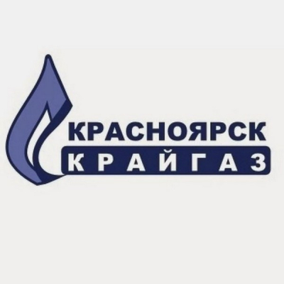 АО «Красноярскрайгаз»
