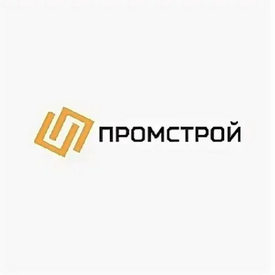 ООО «Промстрой»
