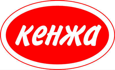 Кенжа