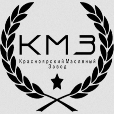 Красноярский масляный завод (КМЗ)