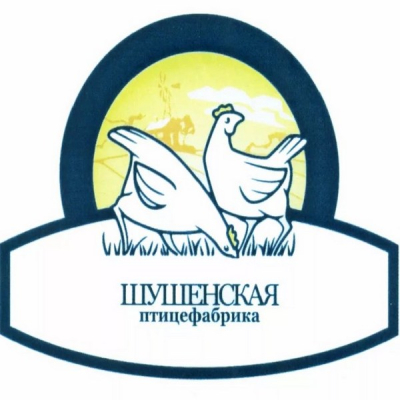«Шушенская птицефабрика»