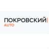 Автосалон Покровский