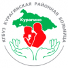 Курагинская районная больница
