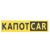 КАПОТCAR