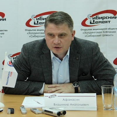 АФАНАСИН Владимир Анатольевич